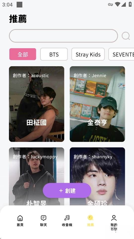 BIMOBIMO  最新版(4)