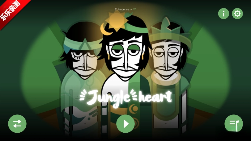 节奏盒子Echoterra模组手机版截图4