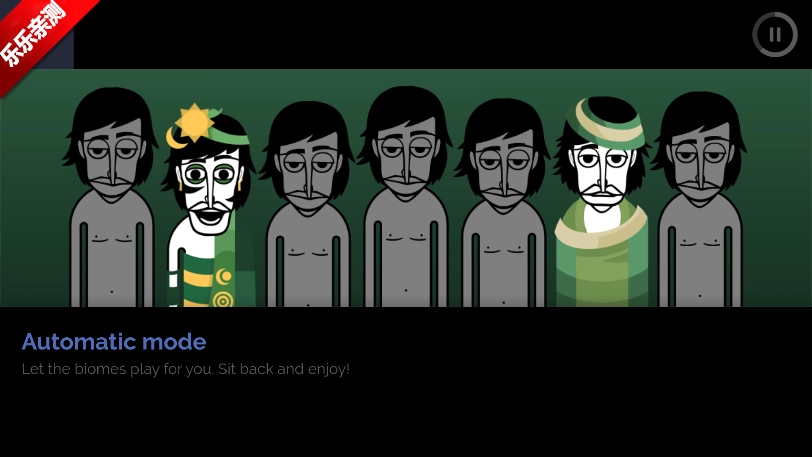 节奏盒子Echoterra模组手机版截图5