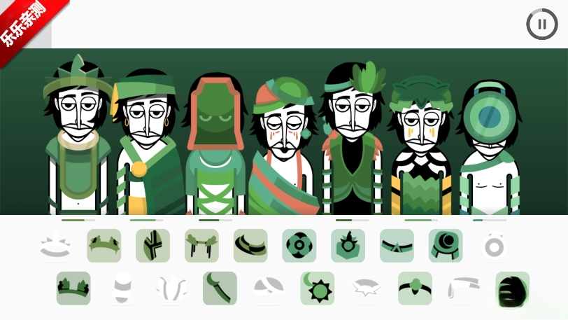 节奏盒子Echoterra模组手机版截图3