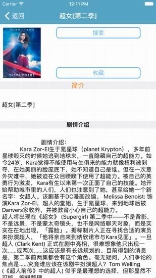 电影港免费最新版-图2