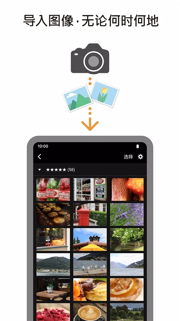 CameraConnect佳能最新版-图3