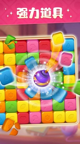 超级改造家游戏截图6