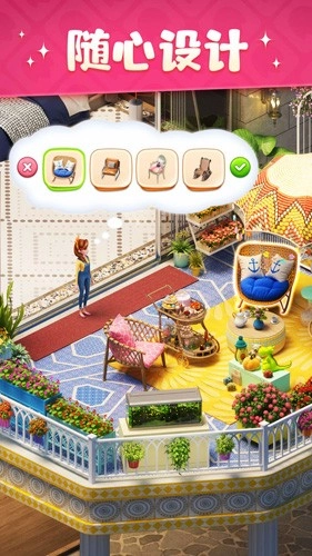 超级改造家游戏截图4