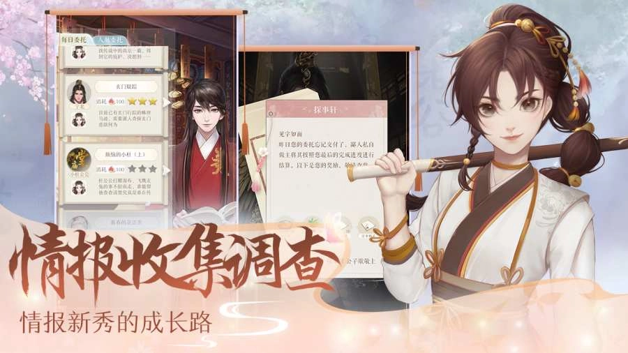 外道勇者一行截图1