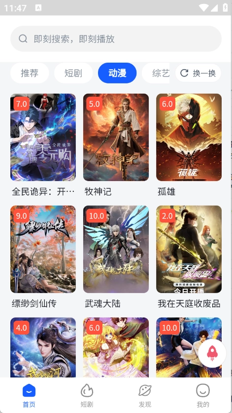 四万影视 