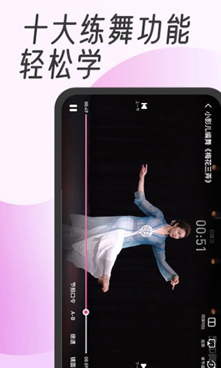 中舞网-图5