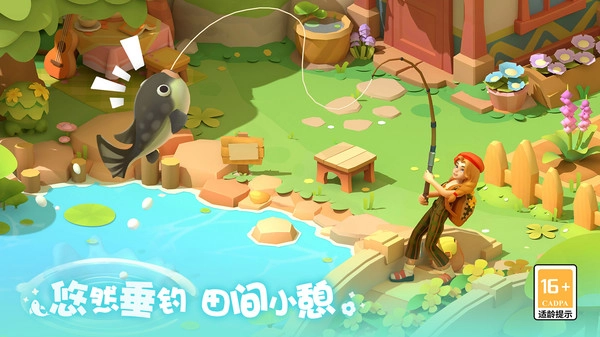 珍珠海大冒险2