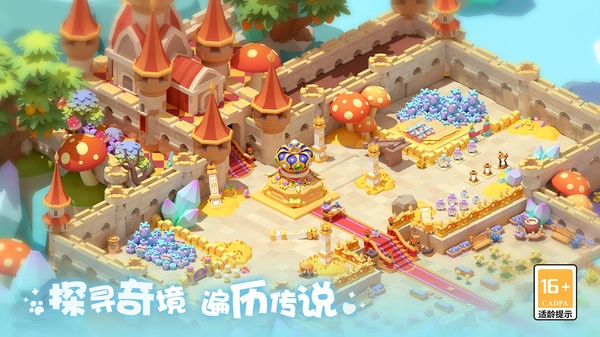 珍珠海大冒险3