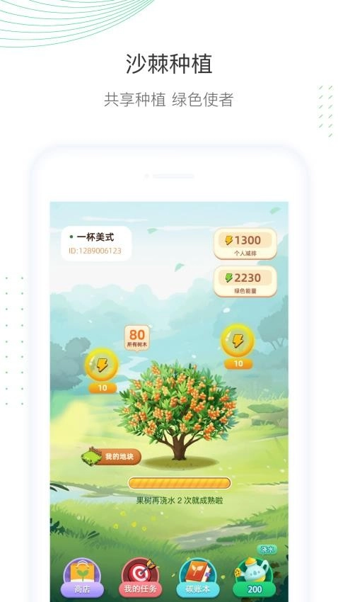 蔚蓝云-图1