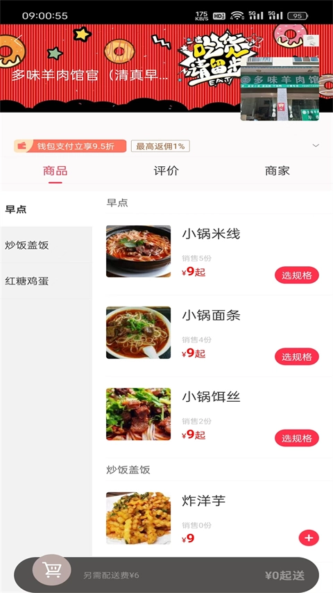 幸福寻甸最新版图3
