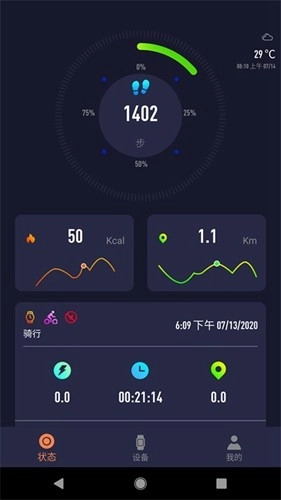 smart time pro