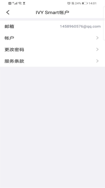 爱为物联-图2