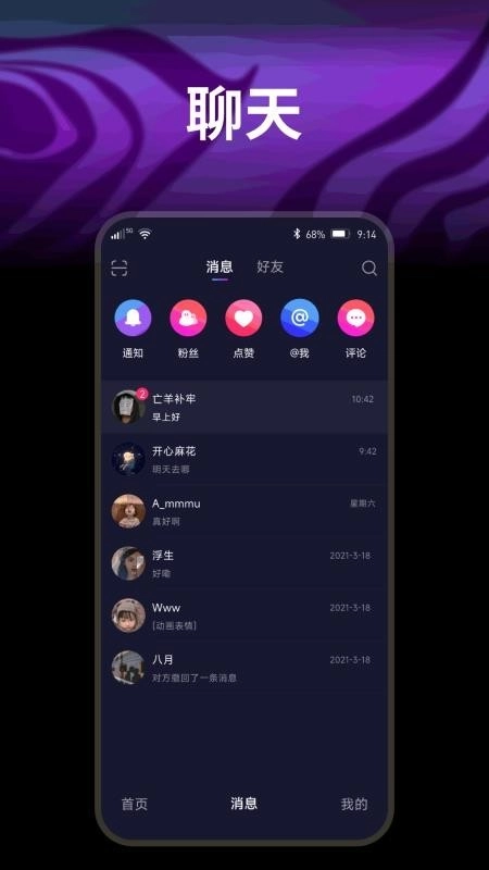 开心果(1)
