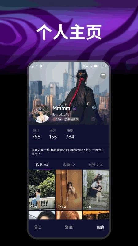 开心果(3)