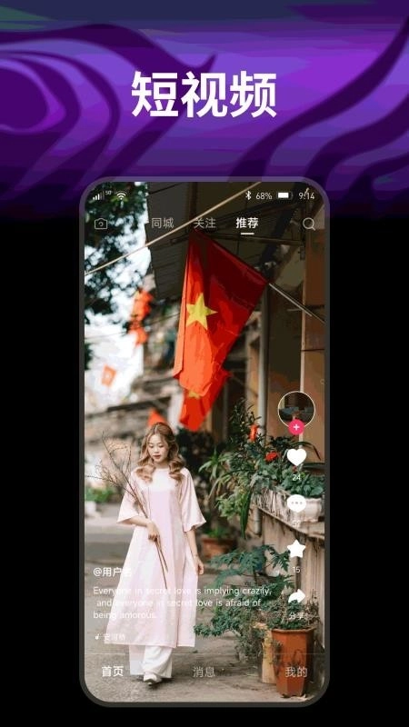 开心果(4)