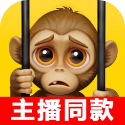 我是一只猴手机版安卓版v1.0.1