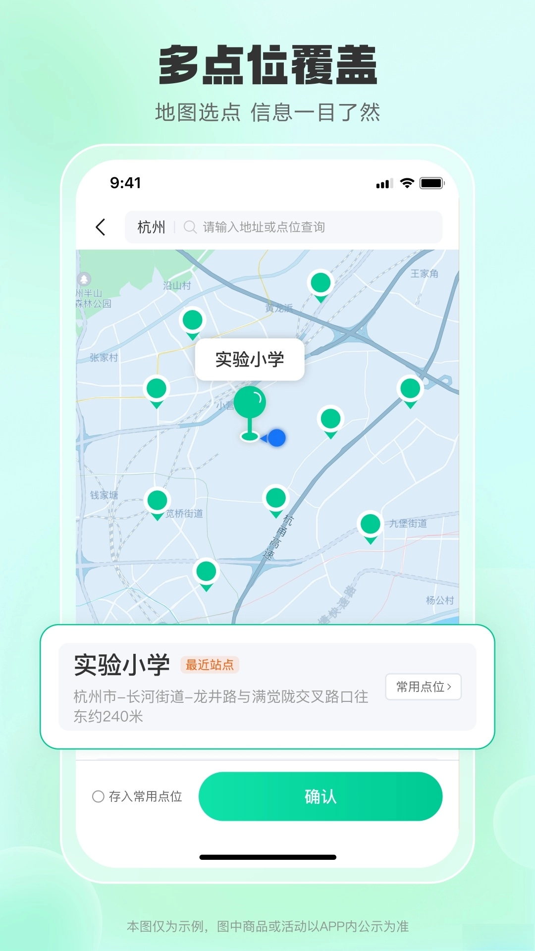 小元智送安卓版