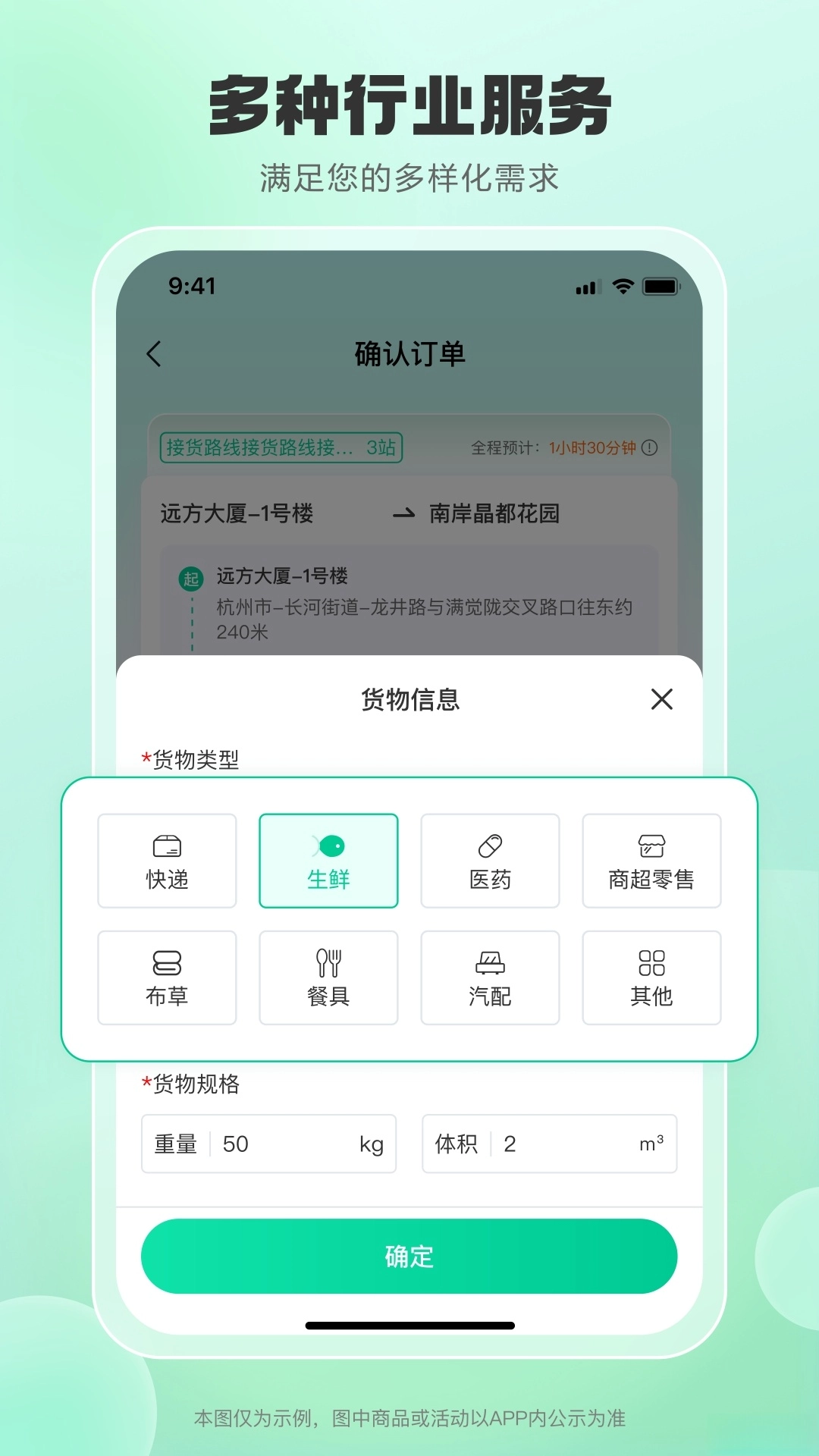 小元智送安卓版