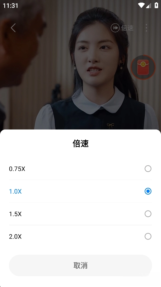 速看短剧红包版图3