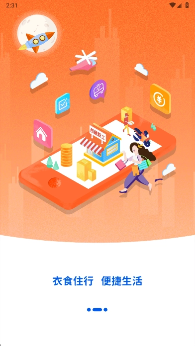 西藏职工最新版图2