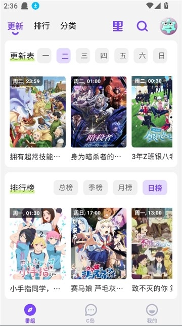 cilicili动漫纯净版