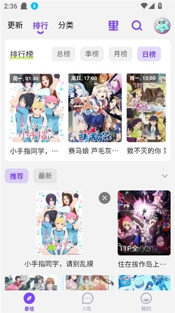 cilicili动漫纯净版