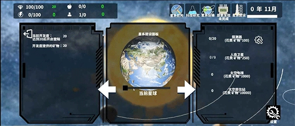 莫比乌斯计划图2