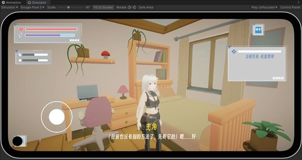 BUG命定之人截图0