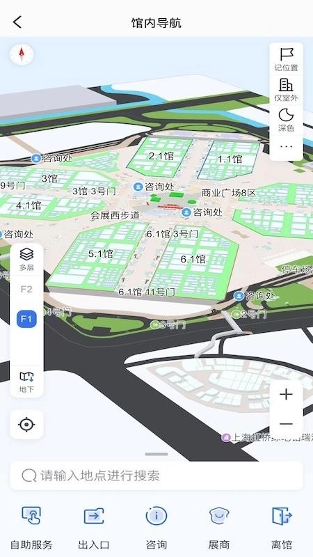 &ldquo;进博士&rdquo;AI数字服务管家软件