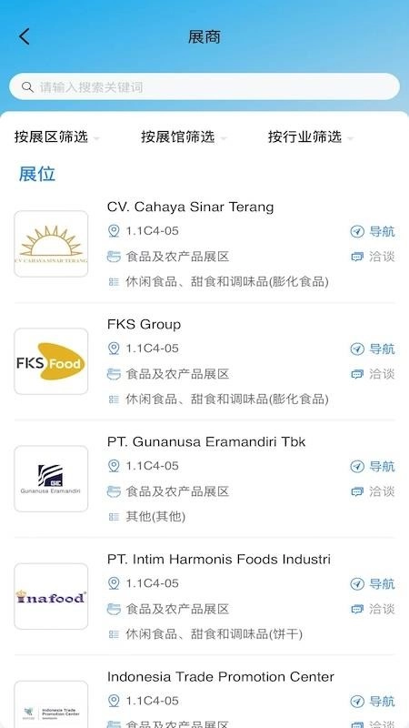 &ldquo;进博士&rdquo;AI数字服务管家软件