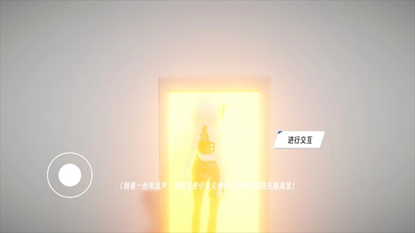 BUG命定之人截图1