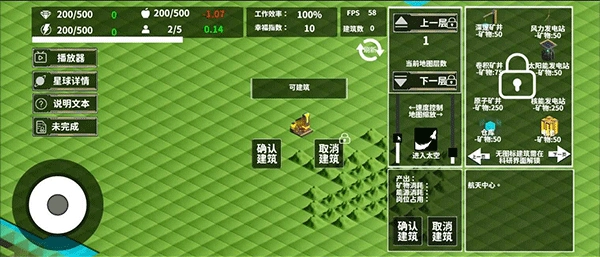 莫比乌斯计划图5