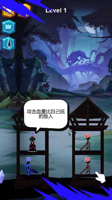 最囧火柴人游戏图3