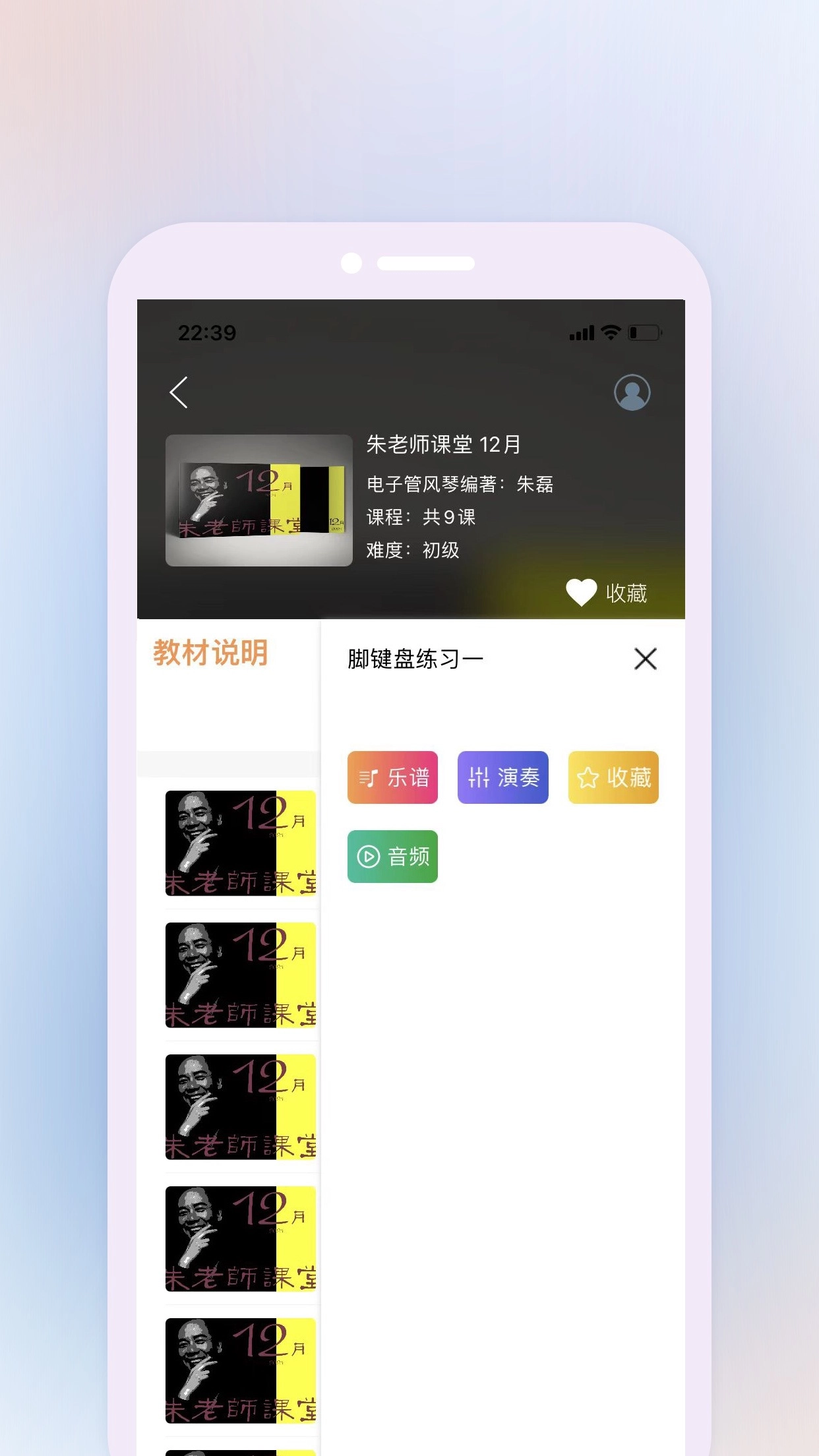 鹰石音乐图1