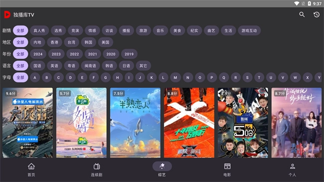 独播库t新版图3