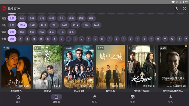 独播库t新版图1