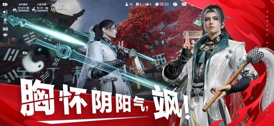 永劫无间云游戏图2