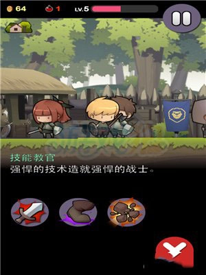 勇敢的约翰官方版下载