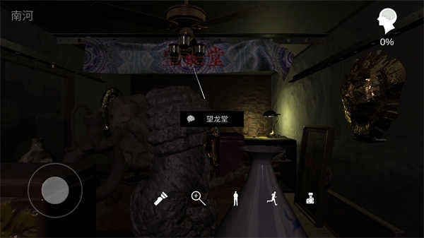 孙美琪疑案古董店图4