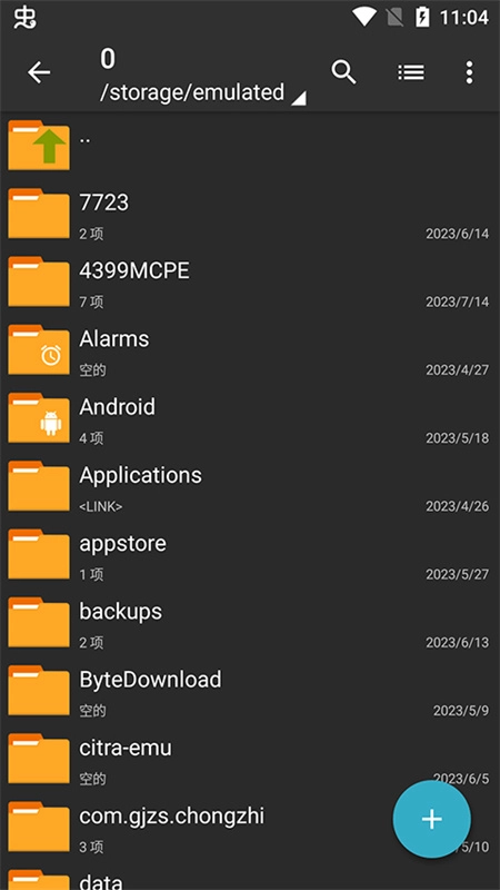 zarchiver解压器图3