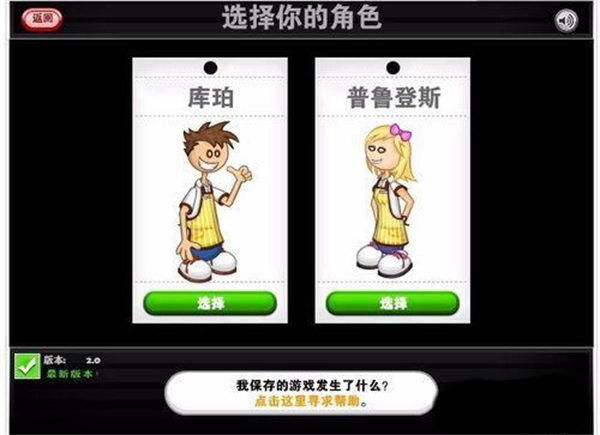 老爹的鸡肉卷店HD最新下载