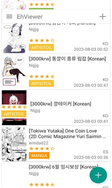 EhViewer白色版-图4