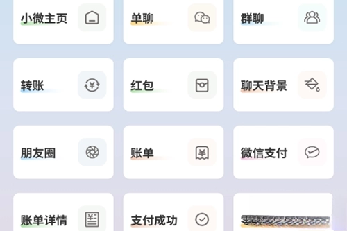 微拼图vip永久免费版app下载