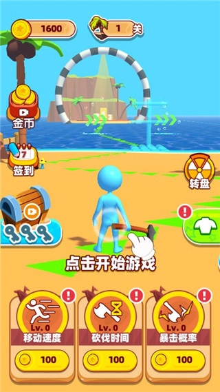 海岛求生大赛安卓版手游下载