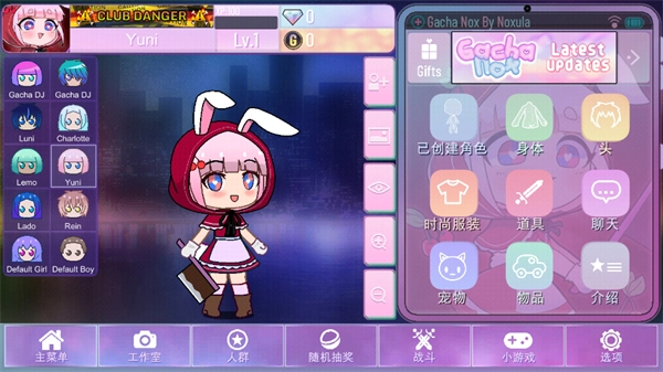 加查NOS中文完整版