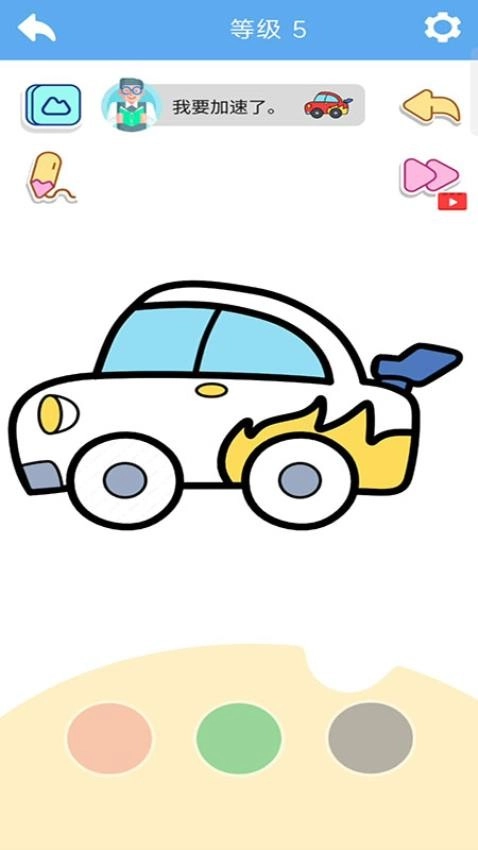 萌宝绘画直装版图1