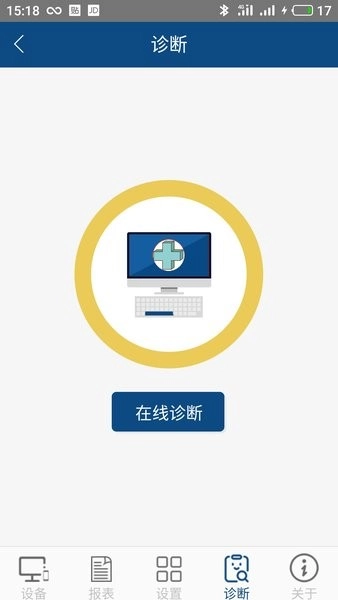 科迈捷流量计图3