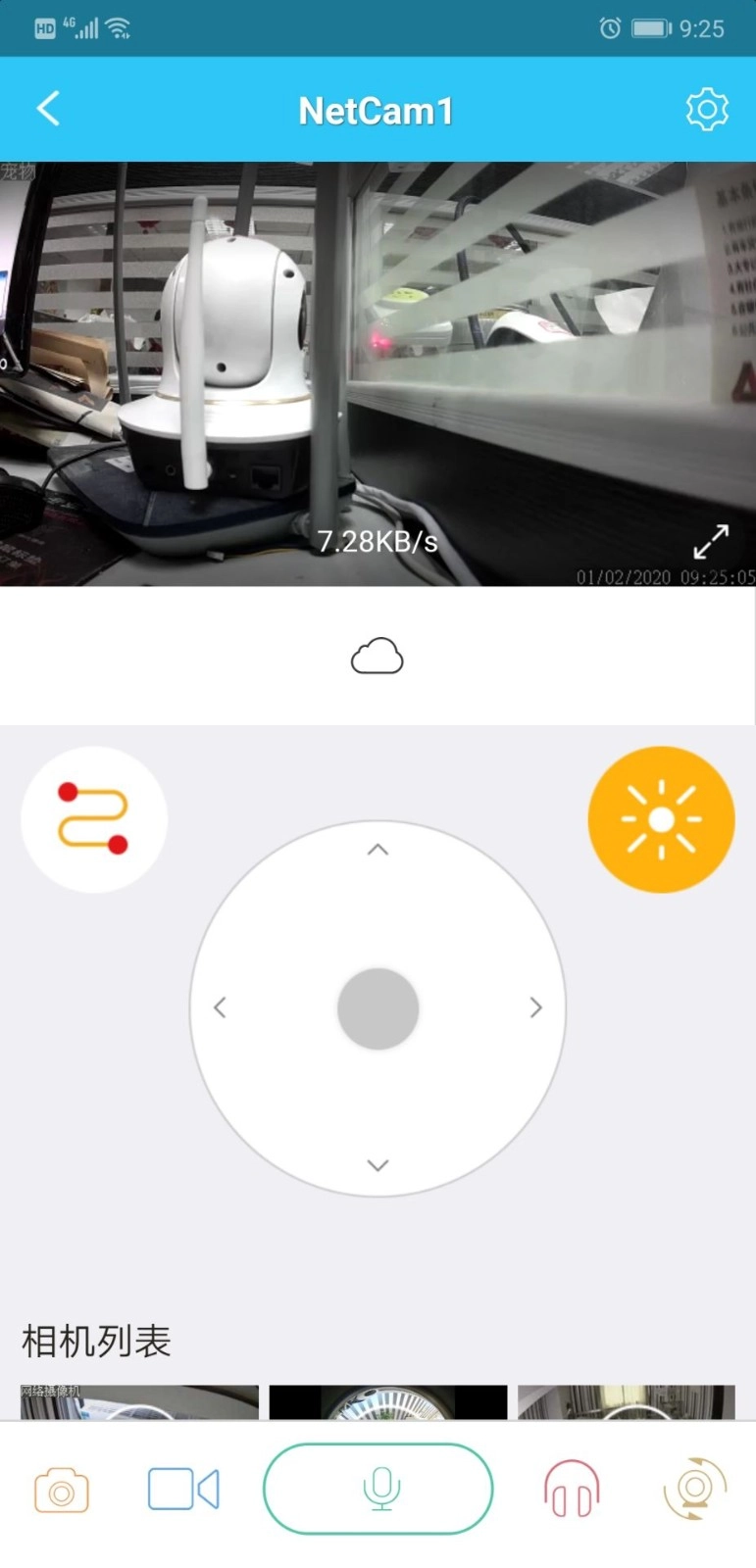 Eye4App免费版图4