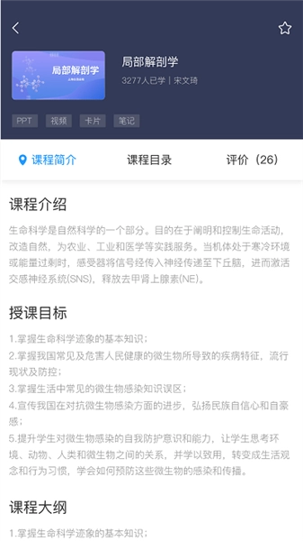 众茂云校图1